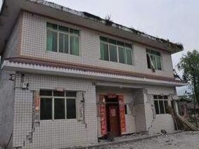 危房等级评估安全检测办理报告