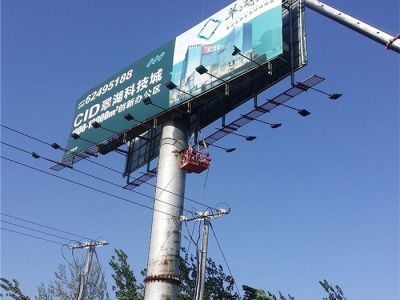 户外广告牌质量安全检测办理流程