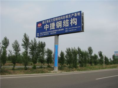 广告牌结构安全检测